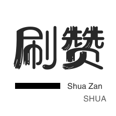 KS业务平台24小时在线下单